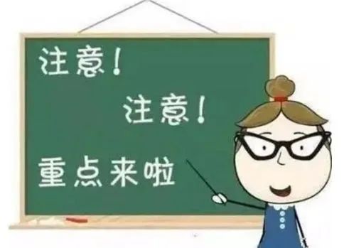 八素八少考什么，来划个范围