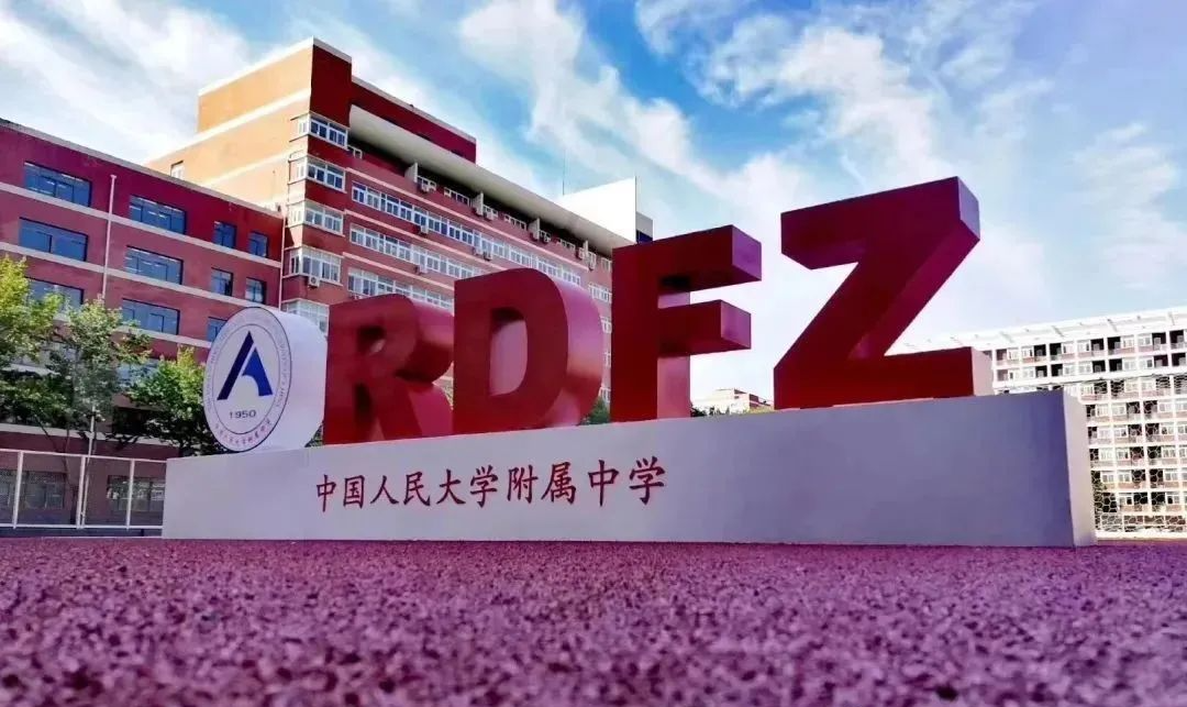 最新！人大附早培2023招生简章发布！22年入营情况如何？