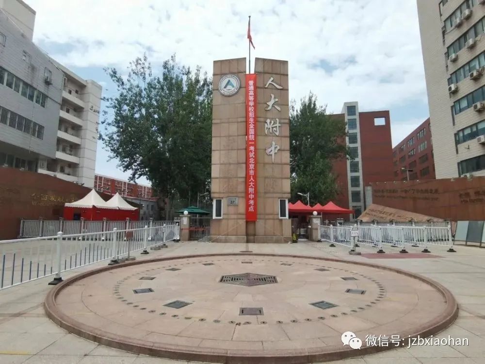 23年人大附早培招简有新变化，进一步明确招生对象和未来直升要求！