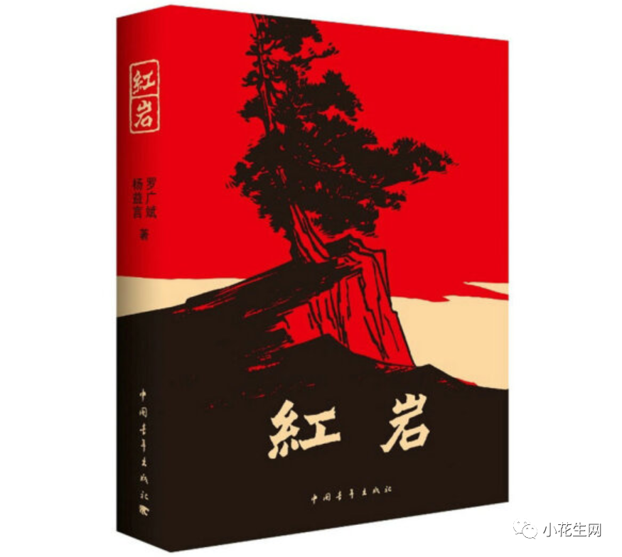 人大附中学生是这样学语文的，附书单！