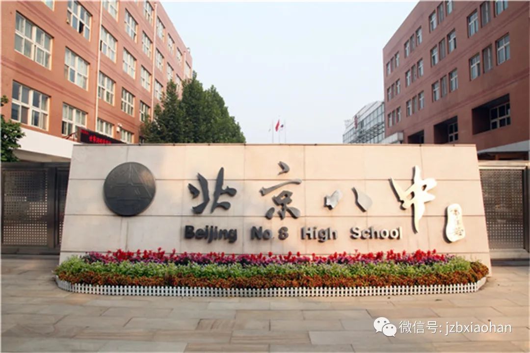 八少八素2023年招生的三点变化！