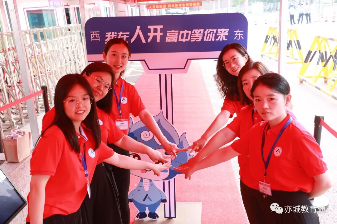 重磅！2023年人大附中平行班将“落户”人大附中经开学校