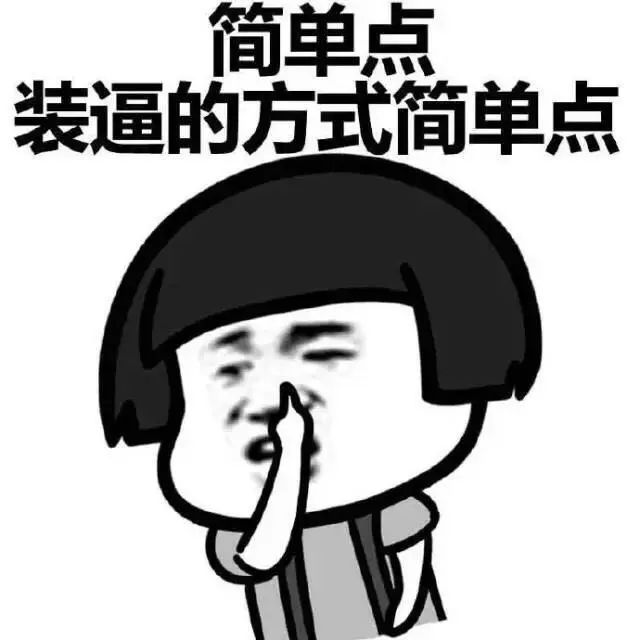 八少素备考：你需要知道的两个转变