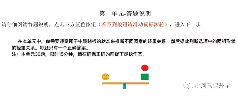 写在2023年7月15日晚八少八素“花藜胡哨”的初筛体验之后