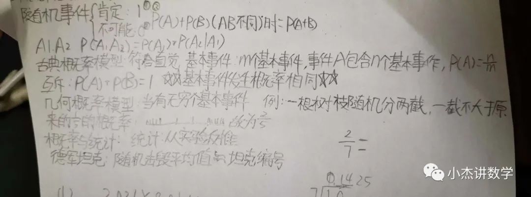 2021早培复筛答案及评析