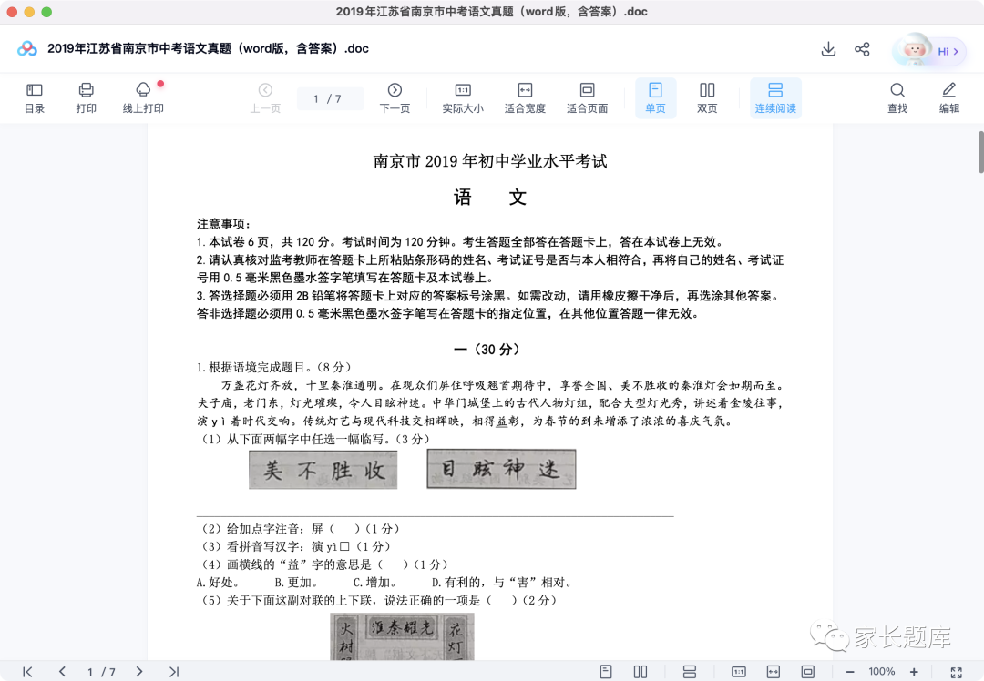 图片