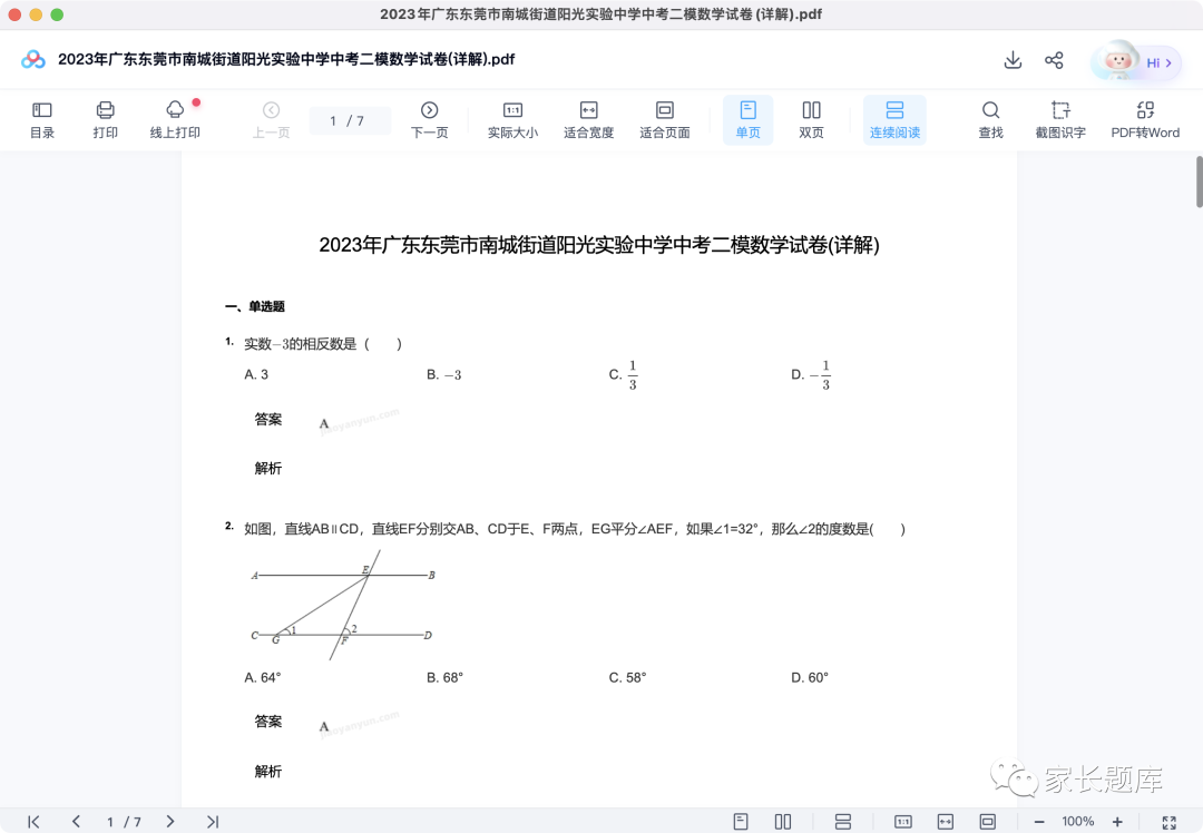 图片