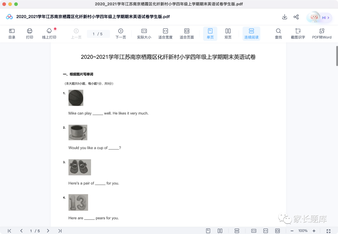 图片