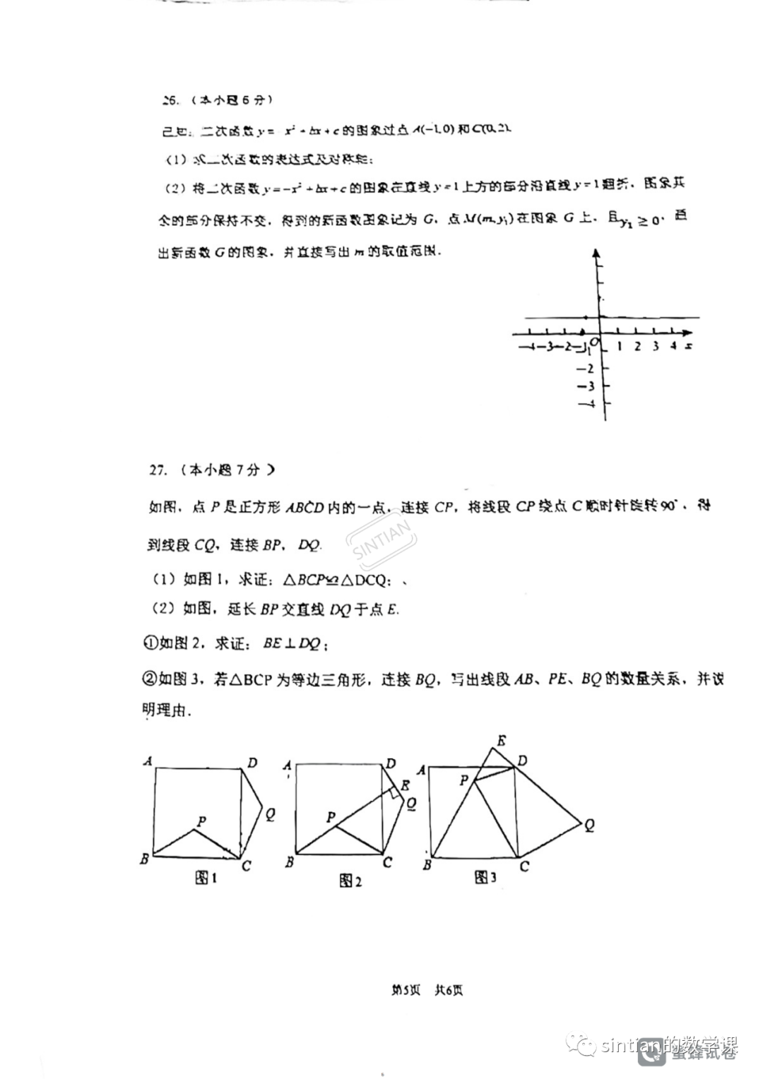 圖片