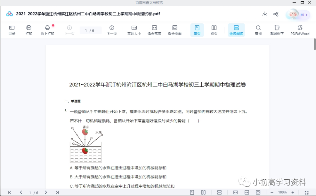 图片