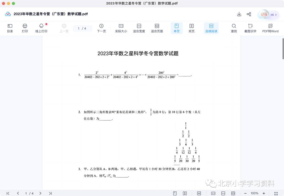 图片
