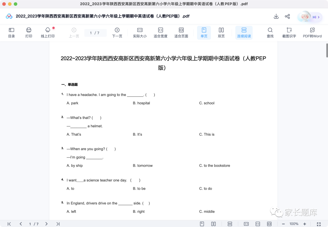 图片