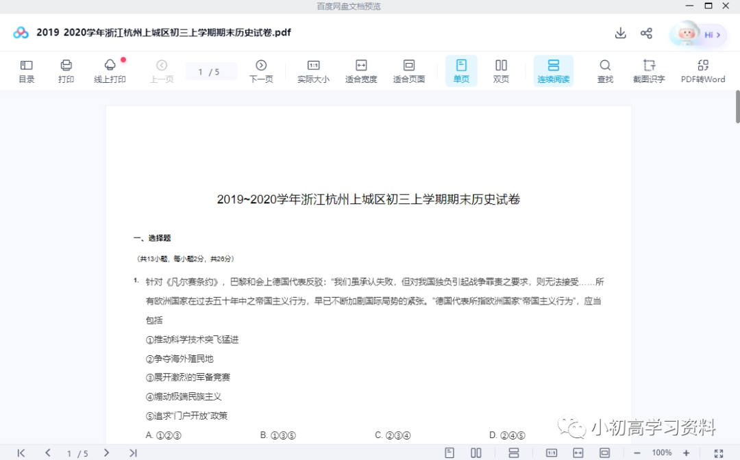 图片