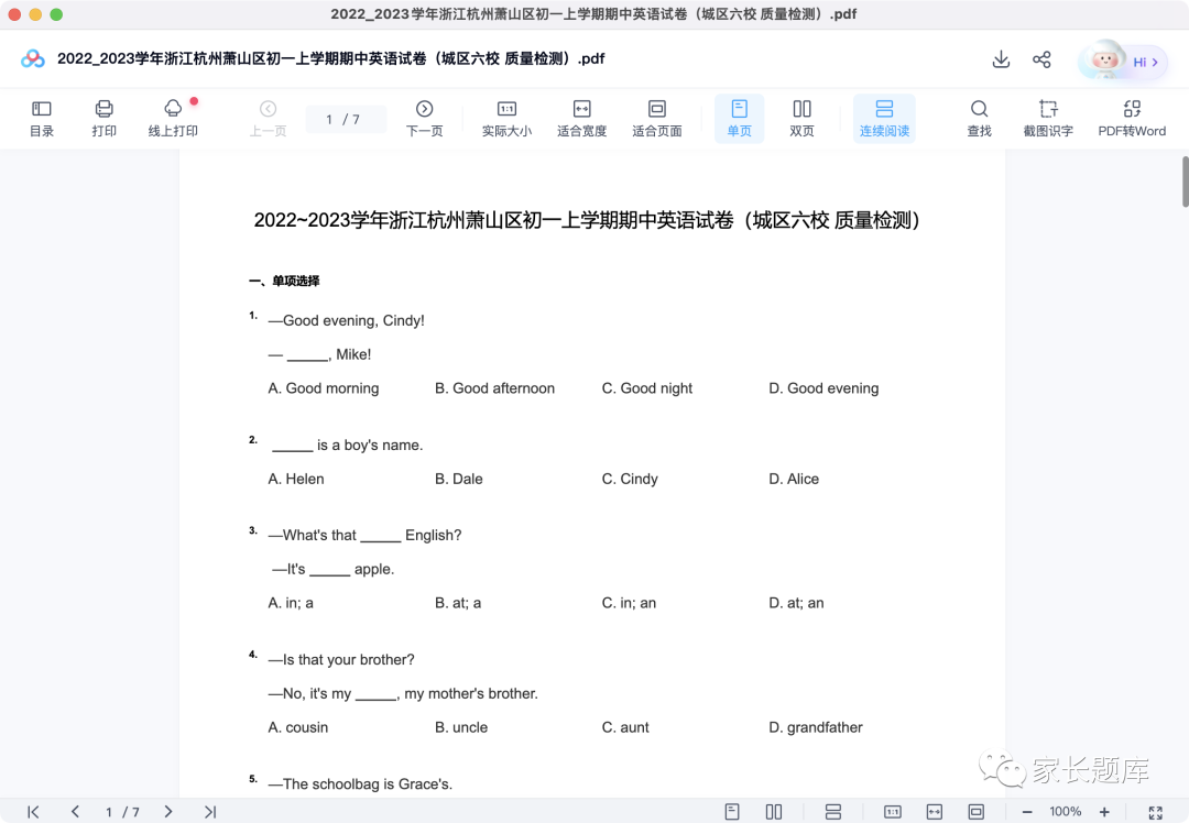 图片