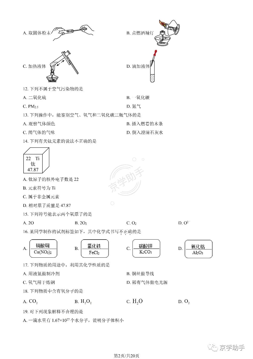 圖片