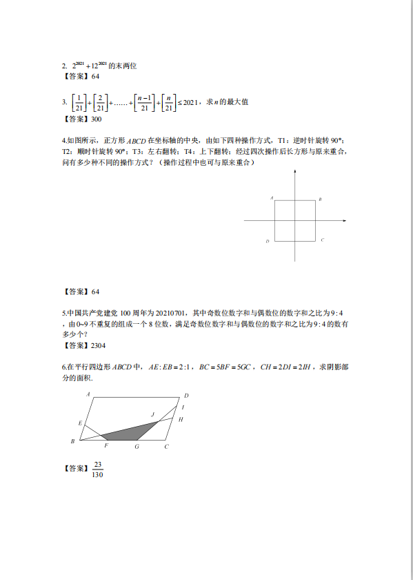 圖片