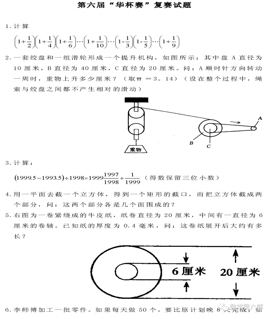 圖片