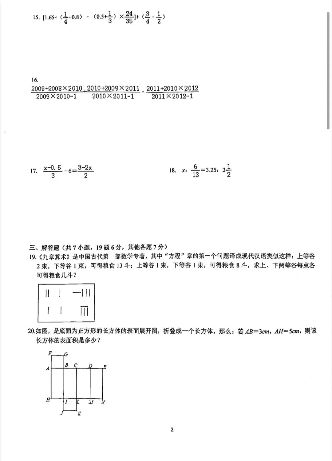 圖片