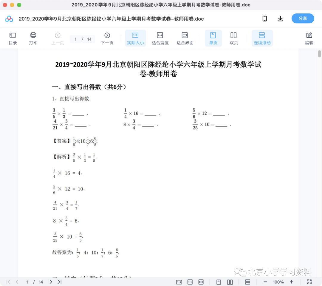 图片