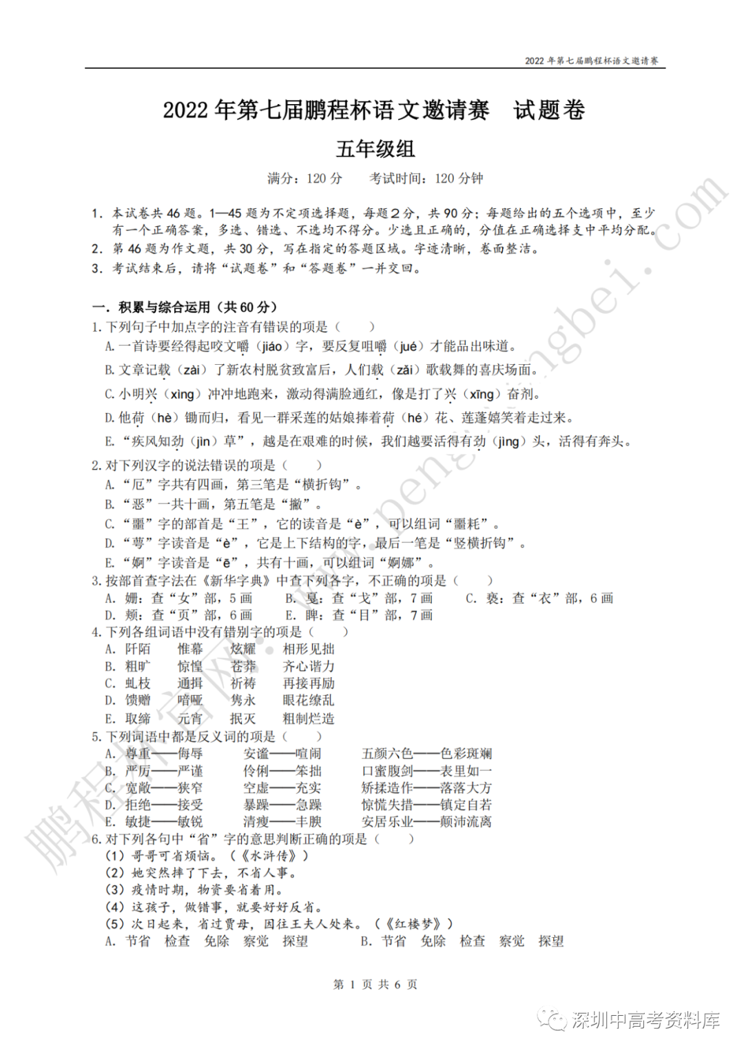 图片