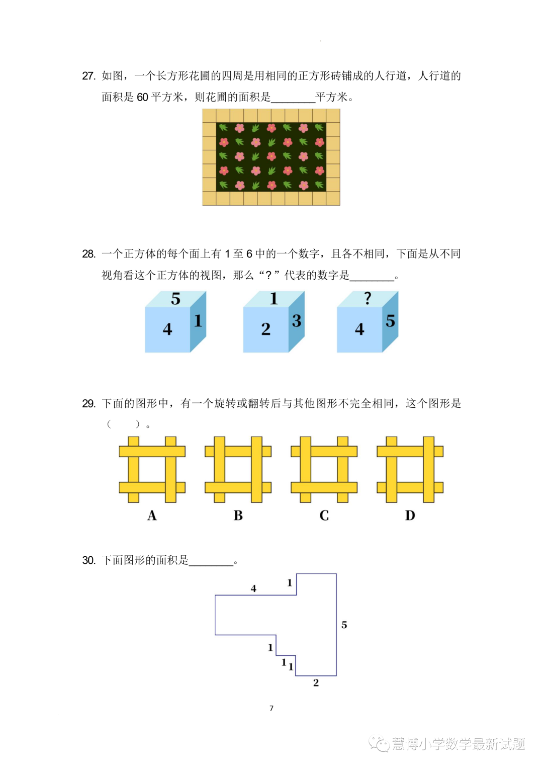 圖片