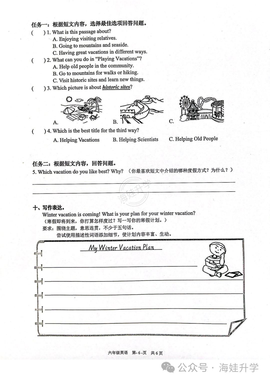圖片