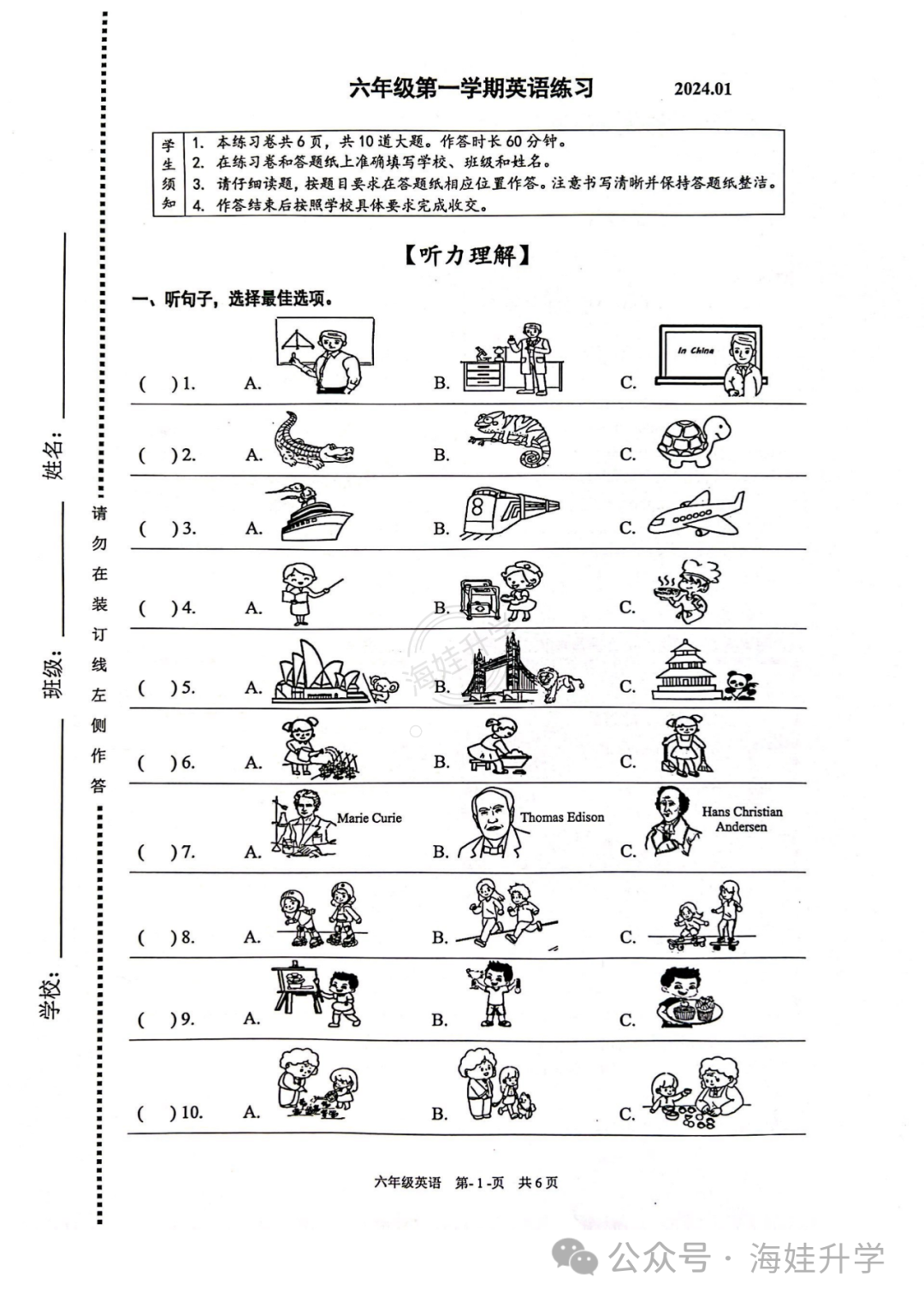 圖片