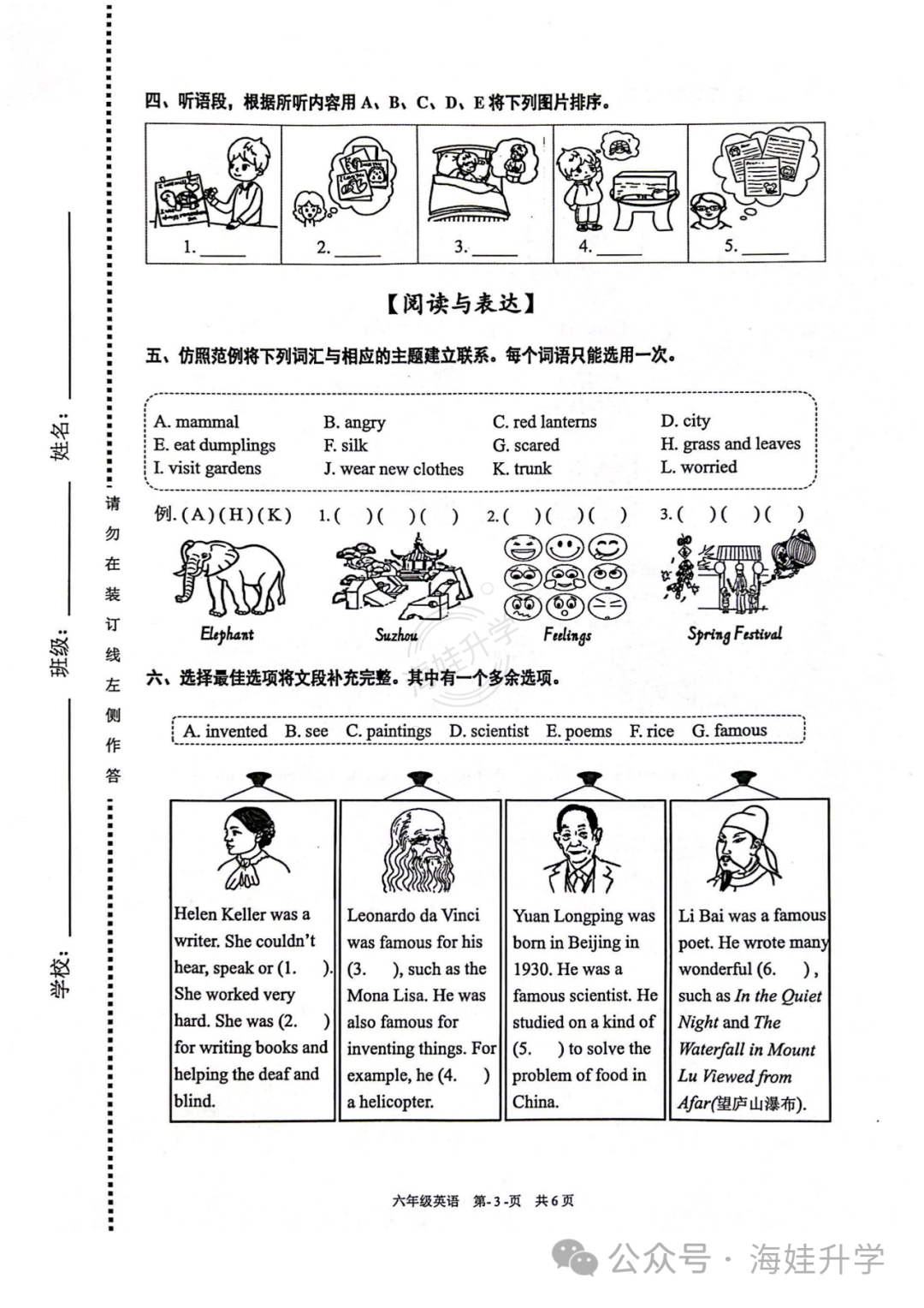 圖片