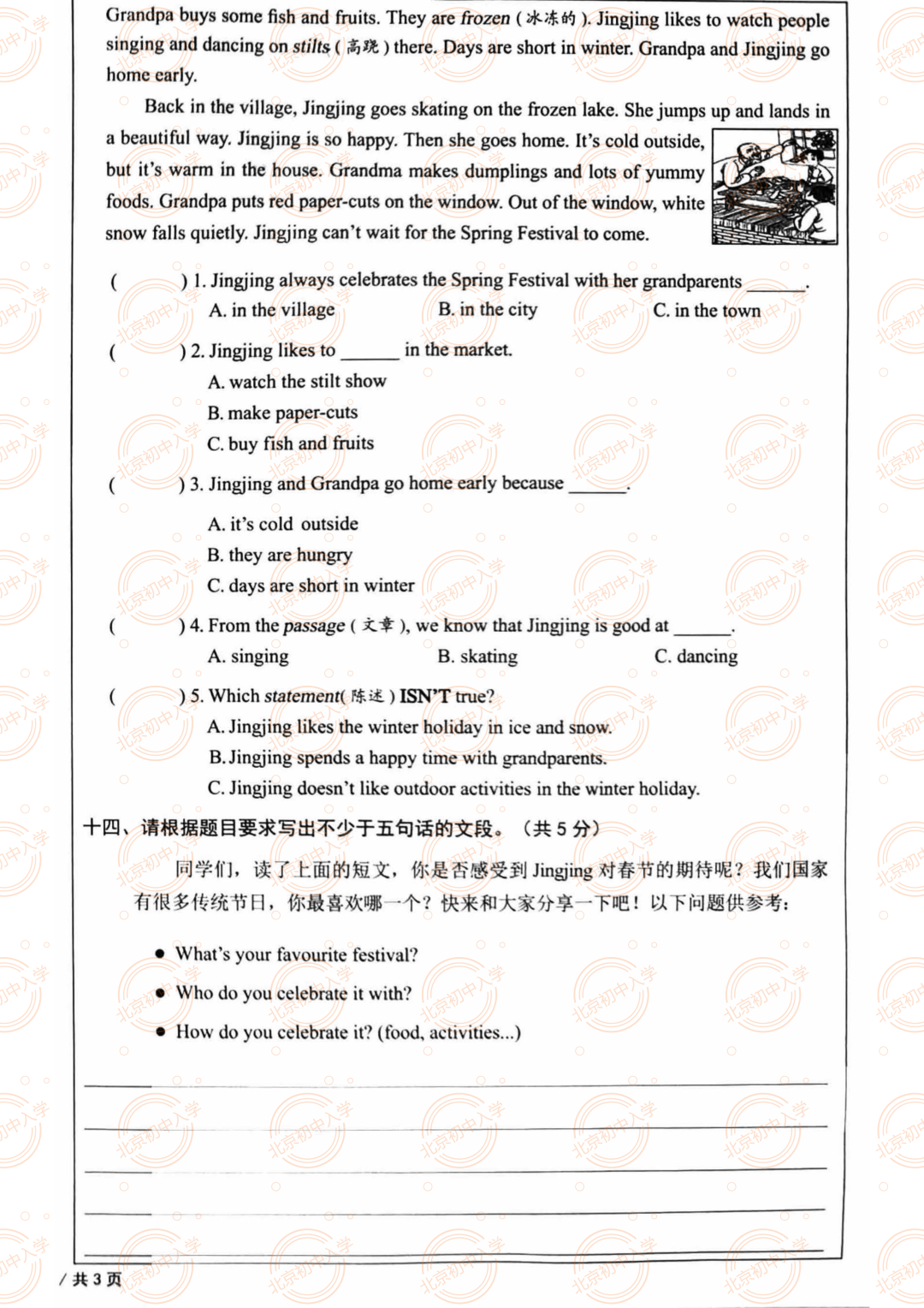 图片
