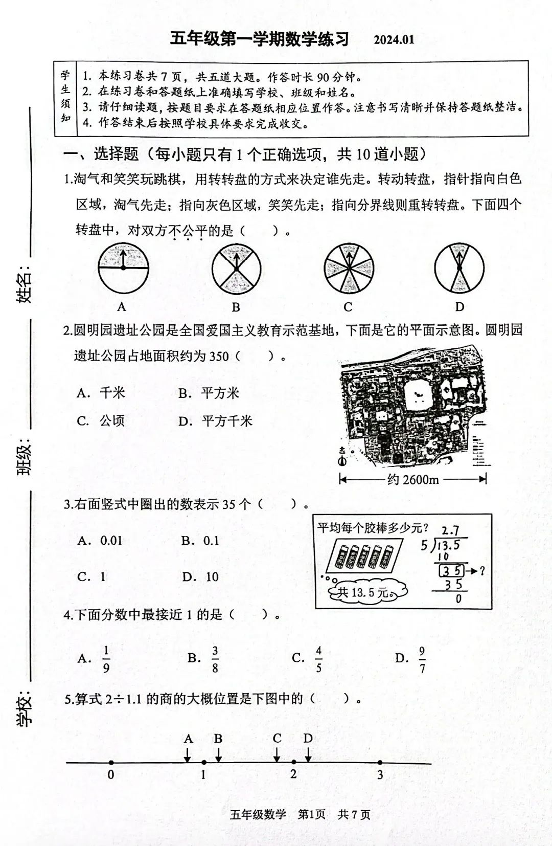 圖片