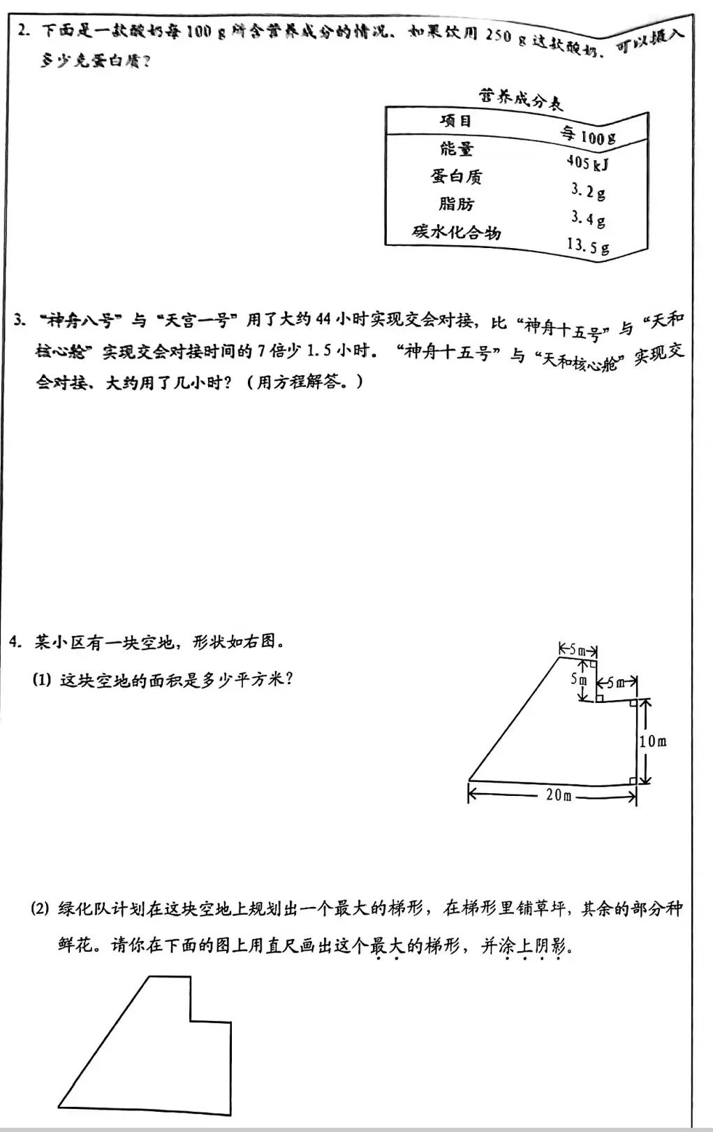 圖片