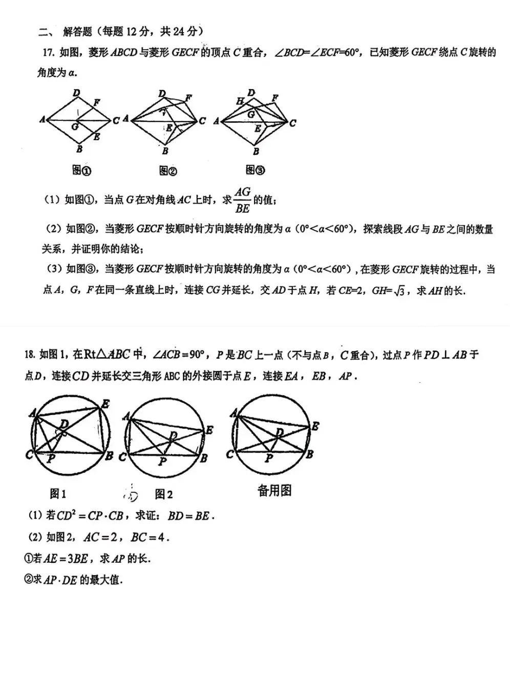 圖片