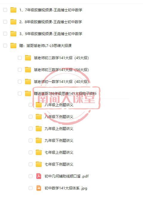 ff9081a8e8adecc7b9e5b34bb55cce67.png