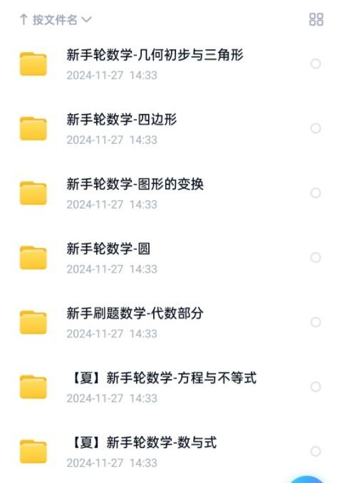 c5255340a7a53d847cbc52cfc7df7ac0.png