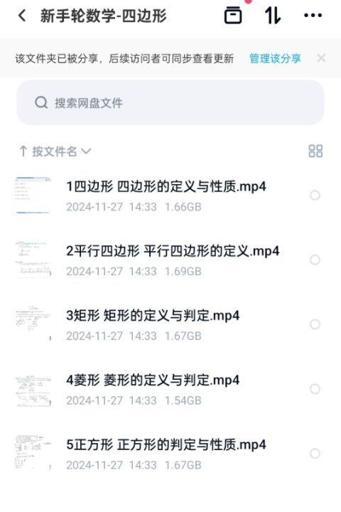 b739a15e85fb3cd80894f7267fd4562e.png