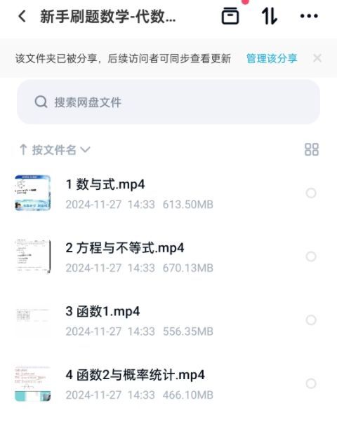 0a909a9fe03c46d399766c6999b0bfe2.png