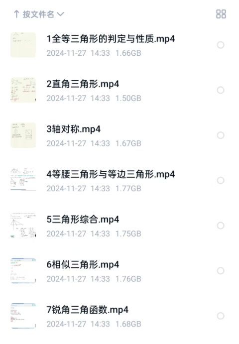 3cbec6f96776770845da01fafee6a166.png