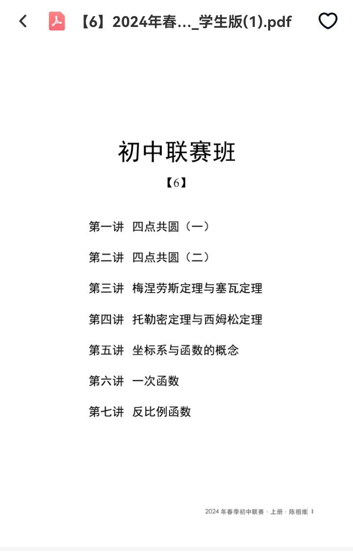 a3935ab9f7eecd975d4be8d176ea3355.png
