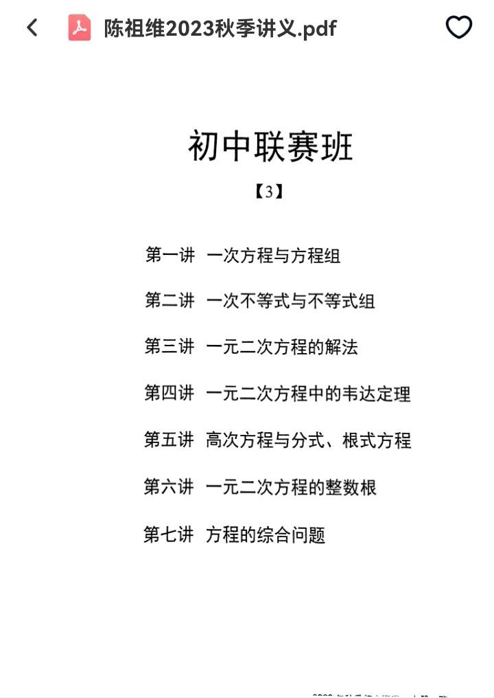 96ec025c173d8f2cde72ec4db68ed33d.png