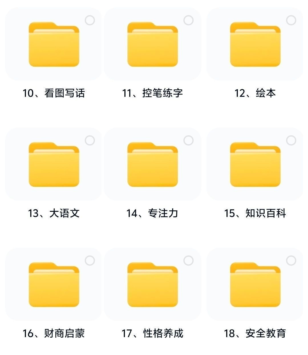 cae7fd7515c984ff0e899f073f984238.png