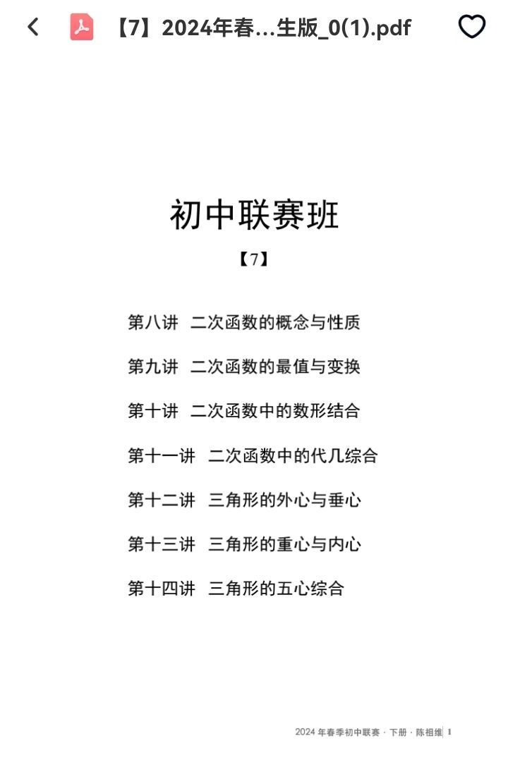 f237ae5b25ff55e6b6cb5caf767ea7d7.png