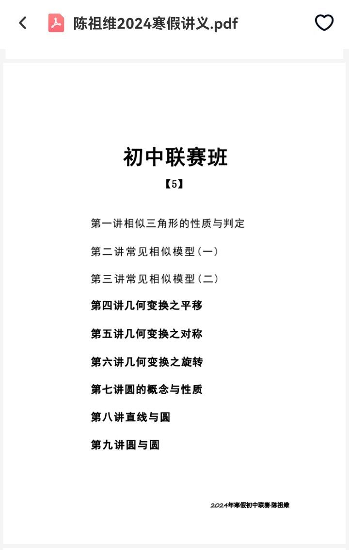 bbc7e1ea5a80e0301809610a785bbf3e.png