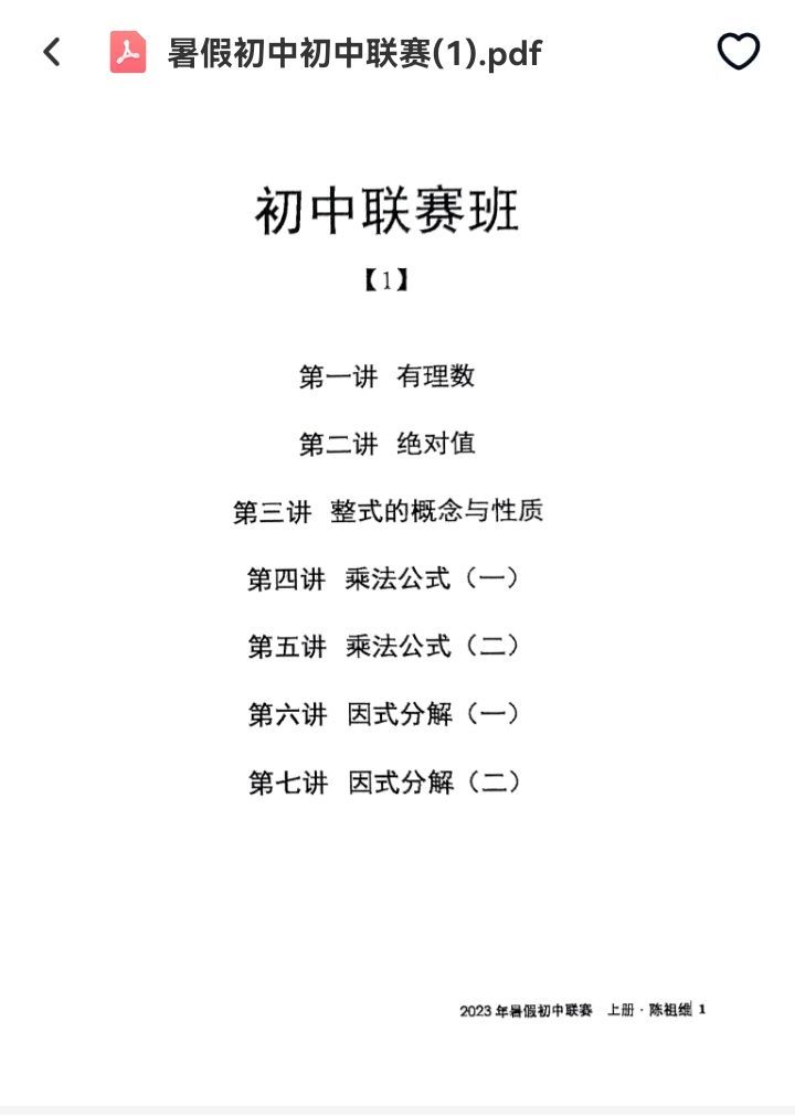 3a5fa68c1fc1f5955efa81f0dad562d2.png