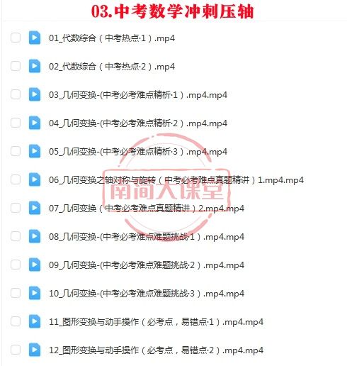 bc7433677959d698965cfa9277cd4300.png