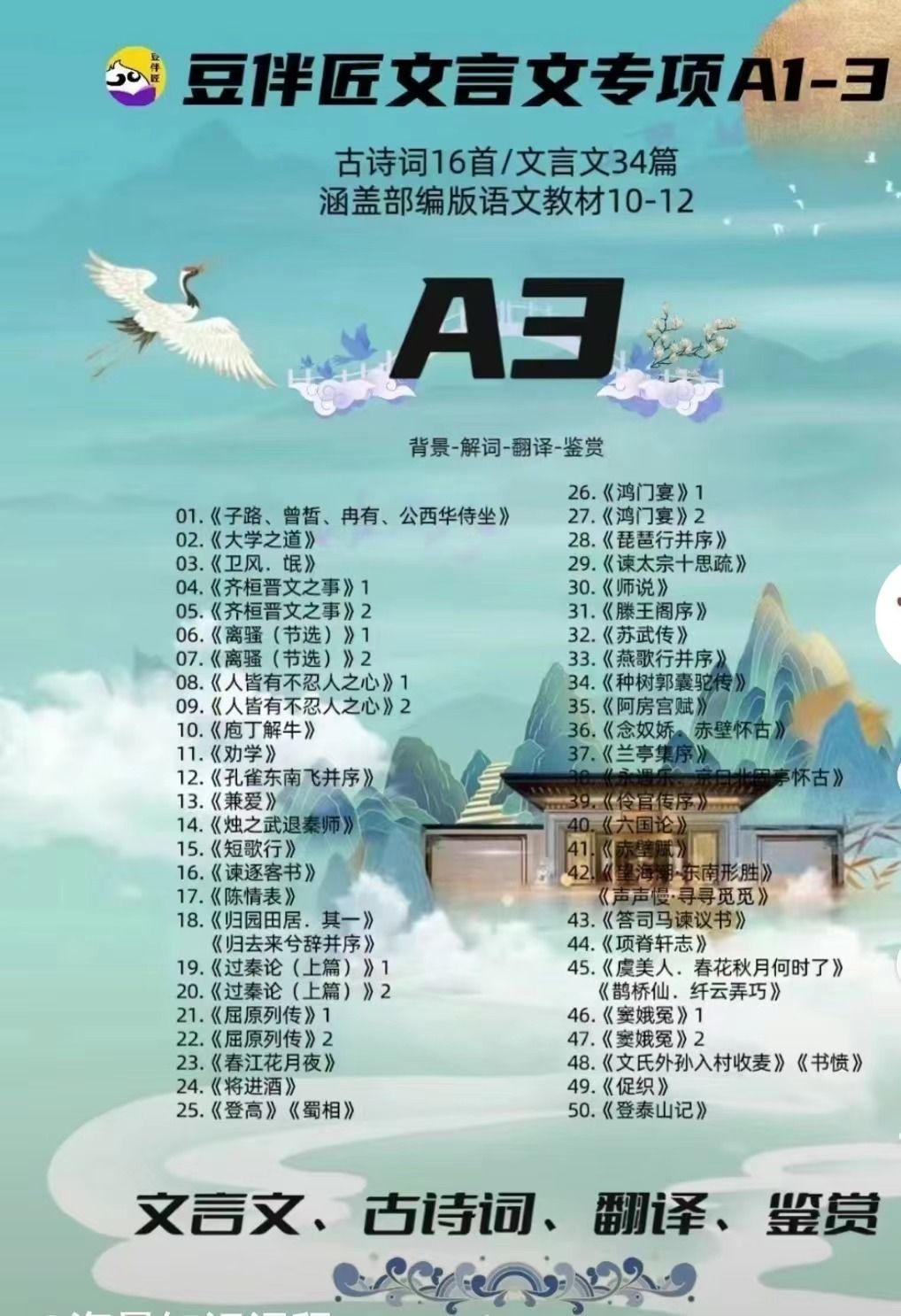 f3517ea3ba50e2452980e534f99fec38.png