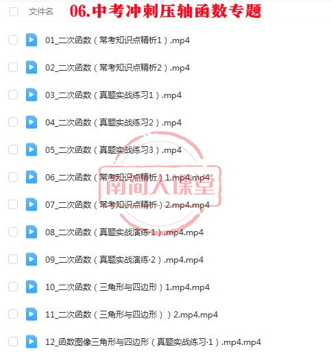 f7f2991e12f5f11ee8cf0c73494dcc14.png