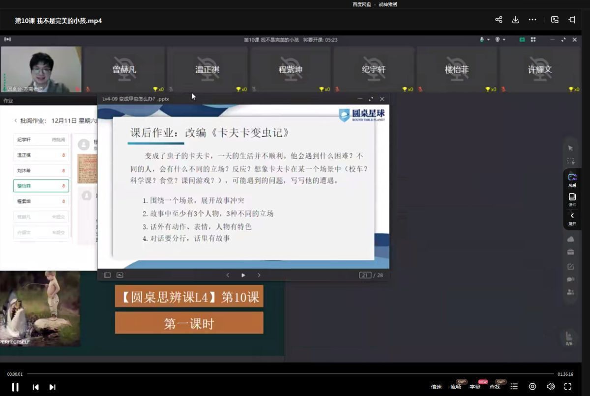3f457c5c615873a7569a94d556e71cf2.png