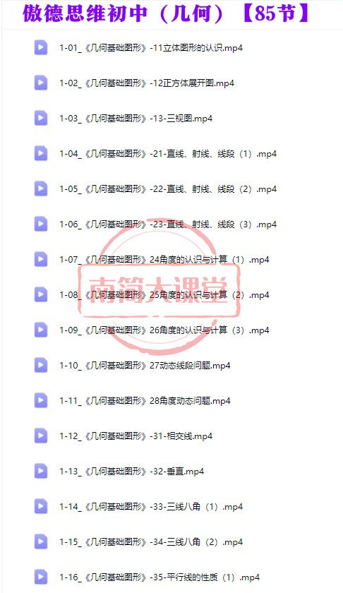 abf80bac012bbd3f9f1fcd6520d645ea.png