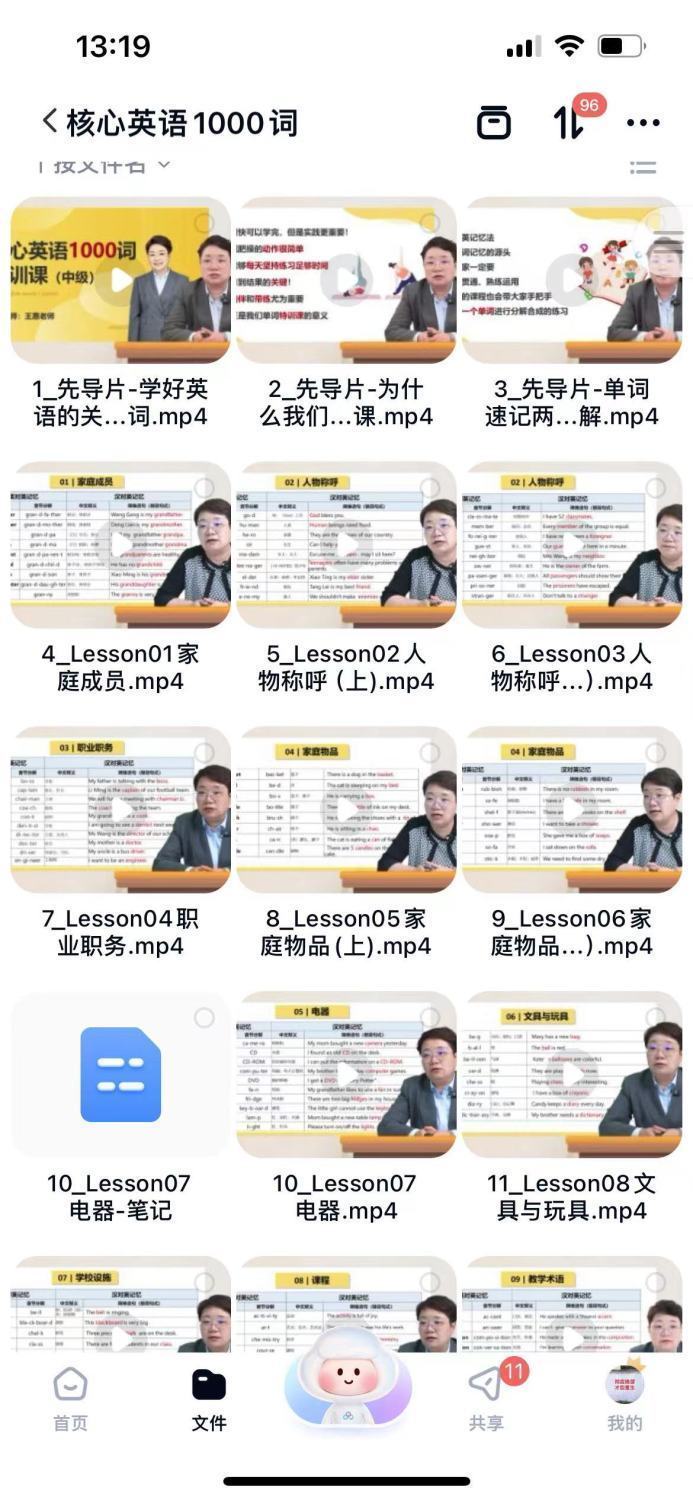3852fcc9760321e7d8b788a6f784316a.png