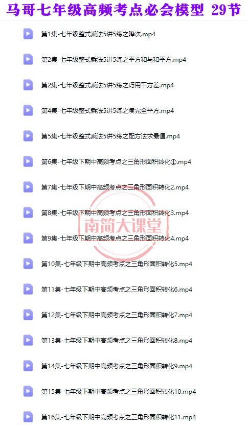 50378a8756c25d4b23e355c3ce2ef4fc.png